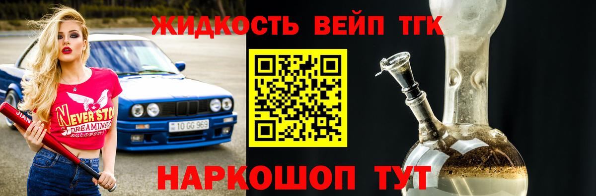 Старый Оскол  ТГК концентрат      Вход с VPN 
